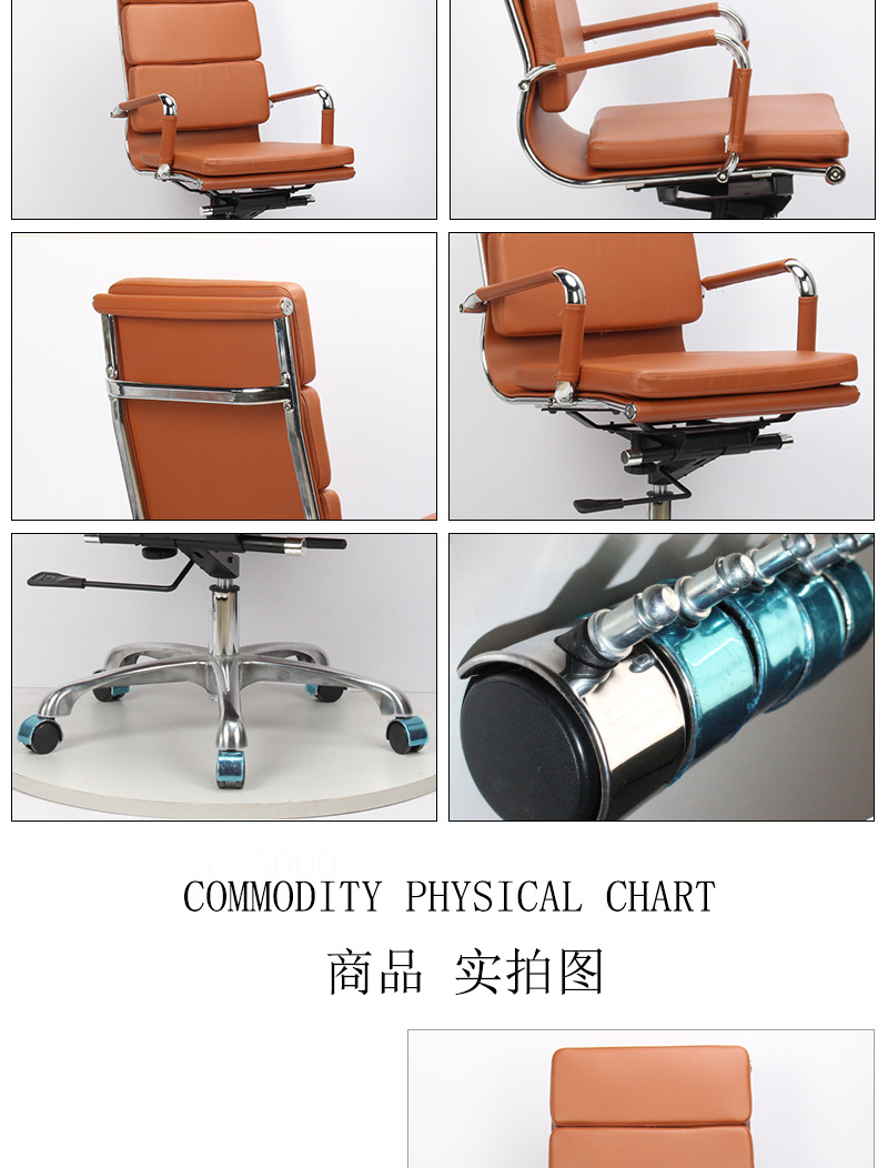 廣東辦公家具伊姆斯電腦皮椅廠家順德家具