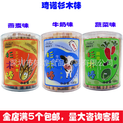Qi Connaught Stick children snacks Children food supplement Molar biscuit Stick Milk flavor food Bakery Long strip