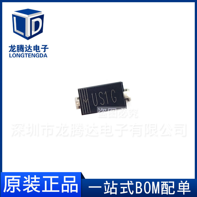 厂家直销 US1G SMA 贴片UF4004 1A 400V DO-214AC高效整流二极管
