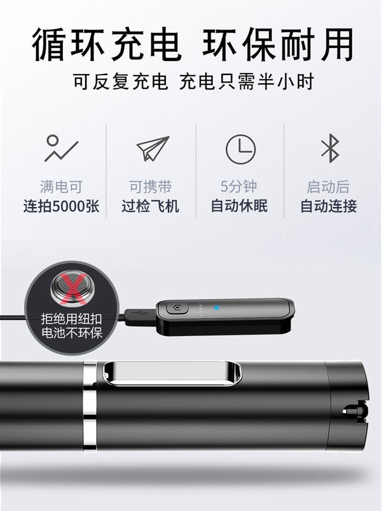 Bâton selfie en Alliage d aluminium - Ref 3387119 Image 5