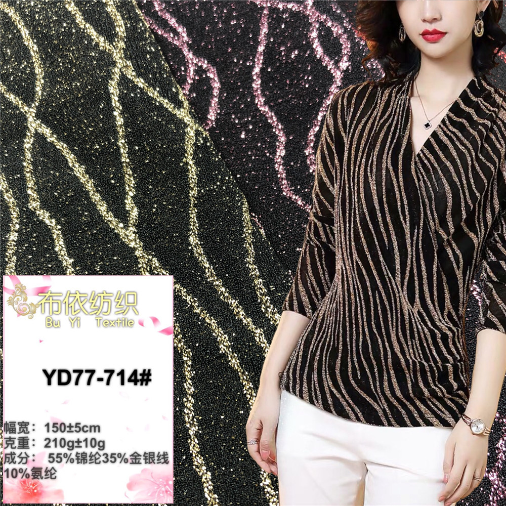新款金银丝提花亮丝面料 金银线南韩丝布料 女装闪光丝连衣裙T恤