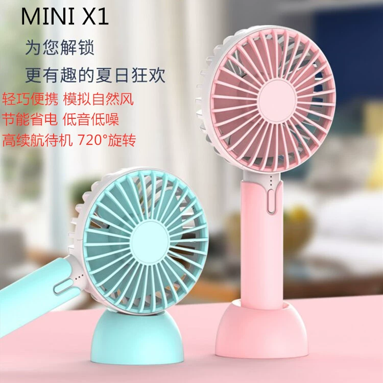 Новый мини usb портативный вентилятор X1 зарядка портативный настольный бесшумный маленький вентилятор может установить логотип