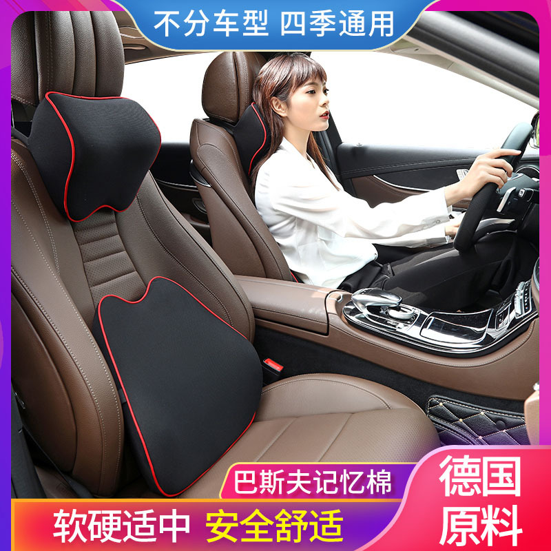 Coche soporte lumbar reposacabezas traje de espuma de memoria cojín de la cintura cojín Oficina respaldo cintura almohada cintura soporte Coche