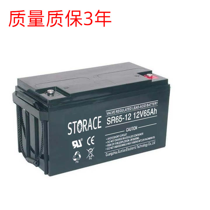 全新现货蓄雷STORACE蓄电池SR38-12 蓄雷蓄电池12V38AH