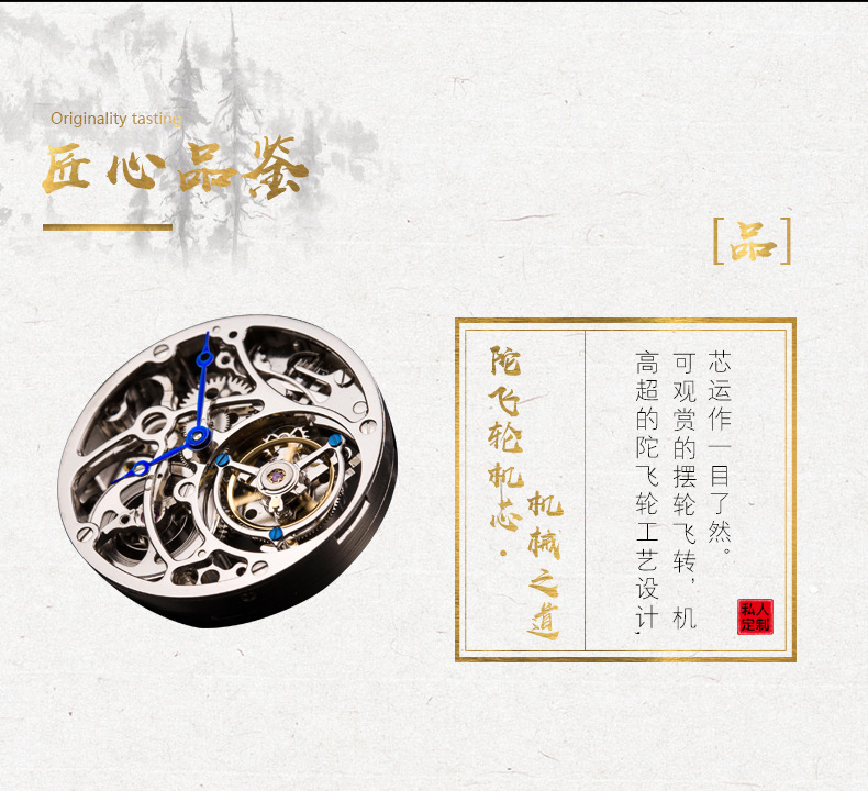 水墨马_10.jpg