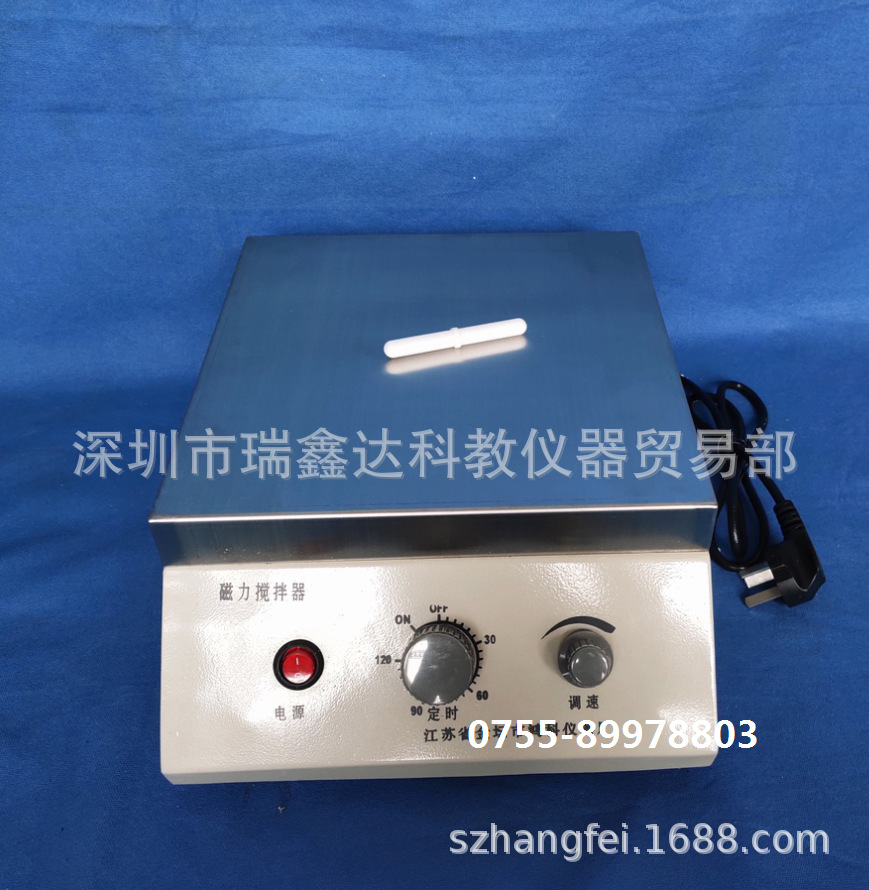大功率磁力搅拌器99-1型 磁力搅拌机 实验室搅拌器