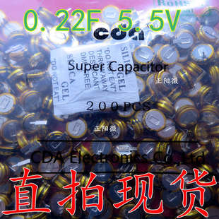 �������0.22F 5.5V H�� ������� ��ʽ 5.5V0.22F �~��ʽ