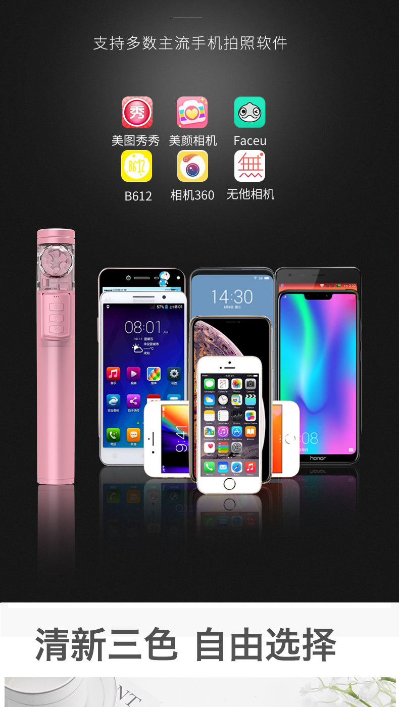 Stick selfie en Alliage d aluminium - Ref 3386010 Image 30