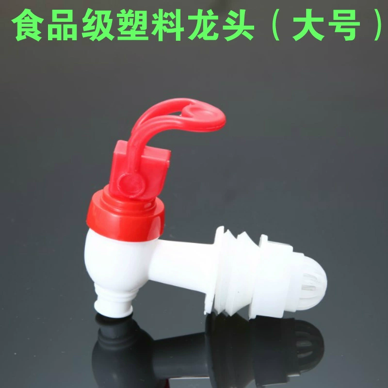 Стеклянная бутылка пузыря пластиковый кран герметичный резервуар сопло для воды винная банка винный бочонок клапан переключатель 17 мм