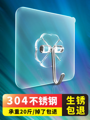 掛鈎強力粘膠貼牆壁壁掛承重吸盤廚房掛勾無痕粘貼門後免打孔粘鈎
