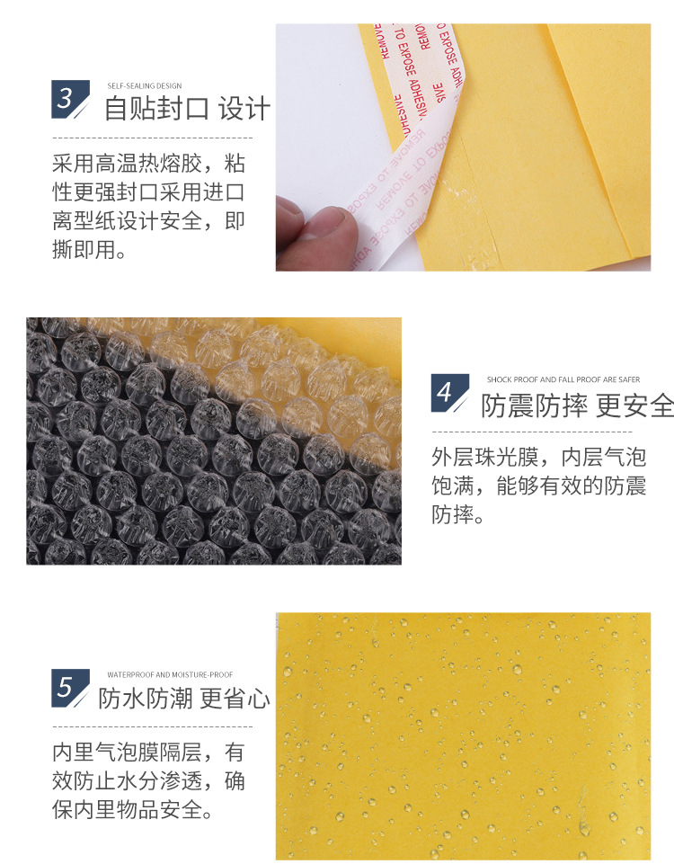 黄色牛皮纸气泡袋_08