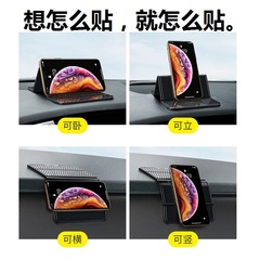 Car Anti-slip Silicone Fixed Multi-functional Folding Stand, Suitable for Horizontal and Vertical Use, Center Console and Dashboard Organizer Pad