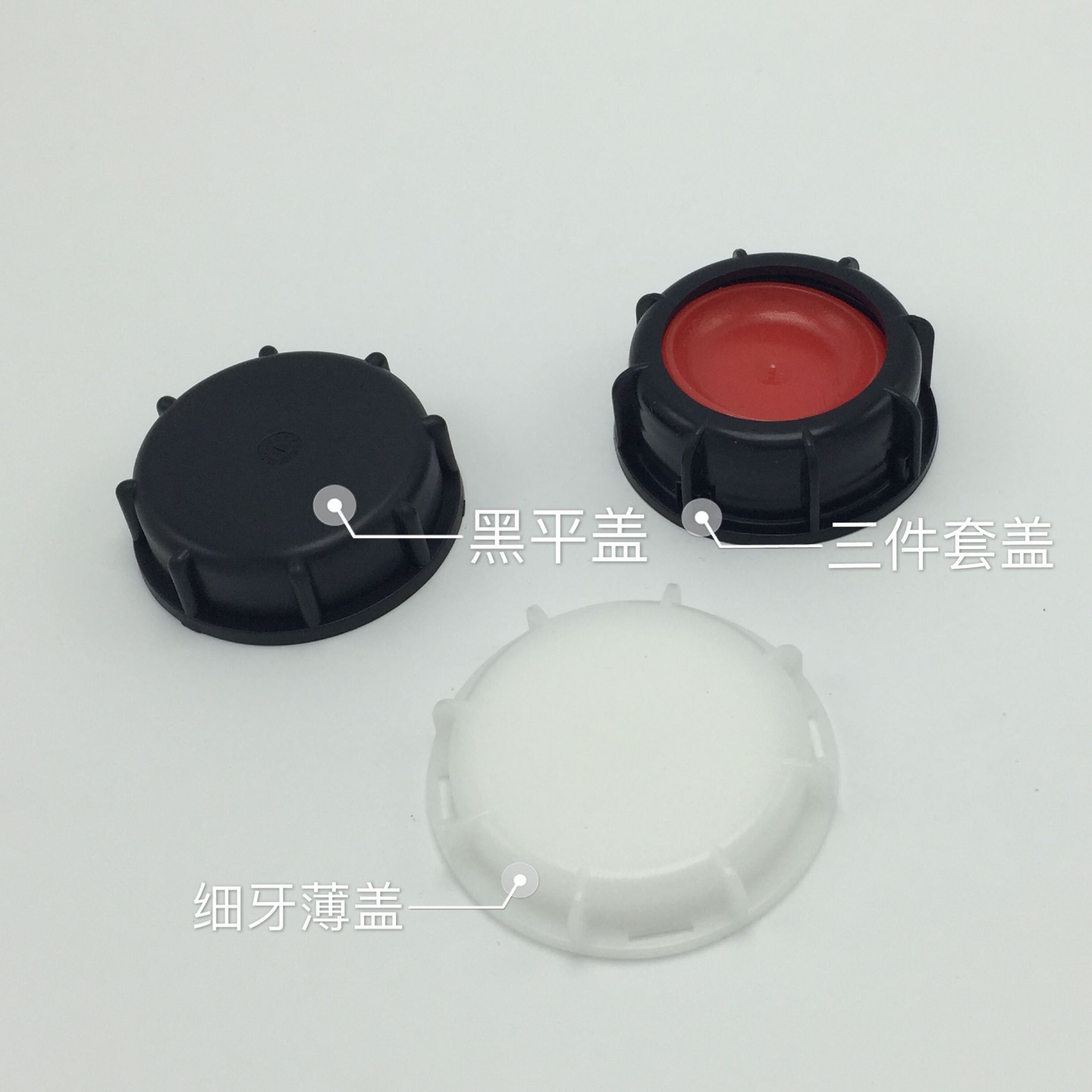 吨桶阀门盖黑平盖粗螺内径60mm密封盖紧固密封圈金属盖盖子螺旋盖