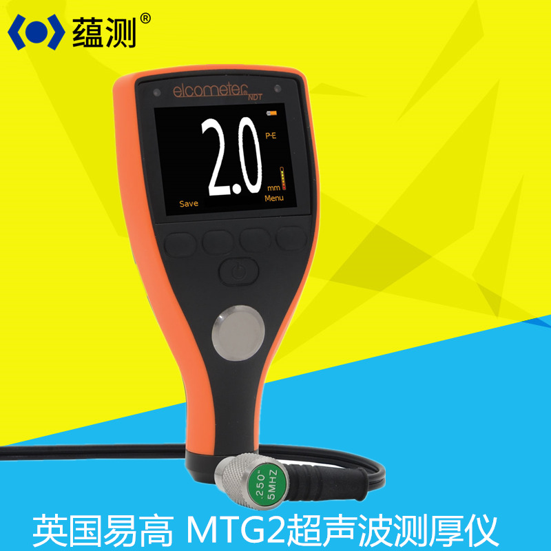 英国易高 Elcometer 超声波测厚仪 MTG2材料测厚仪 蓝牙传输