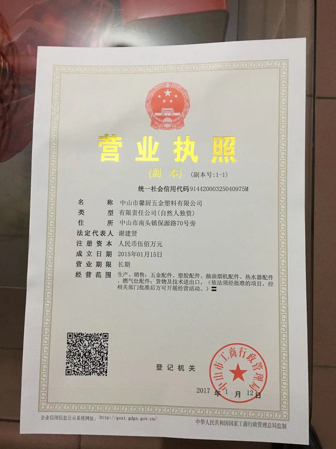 微信图片_20190225221314