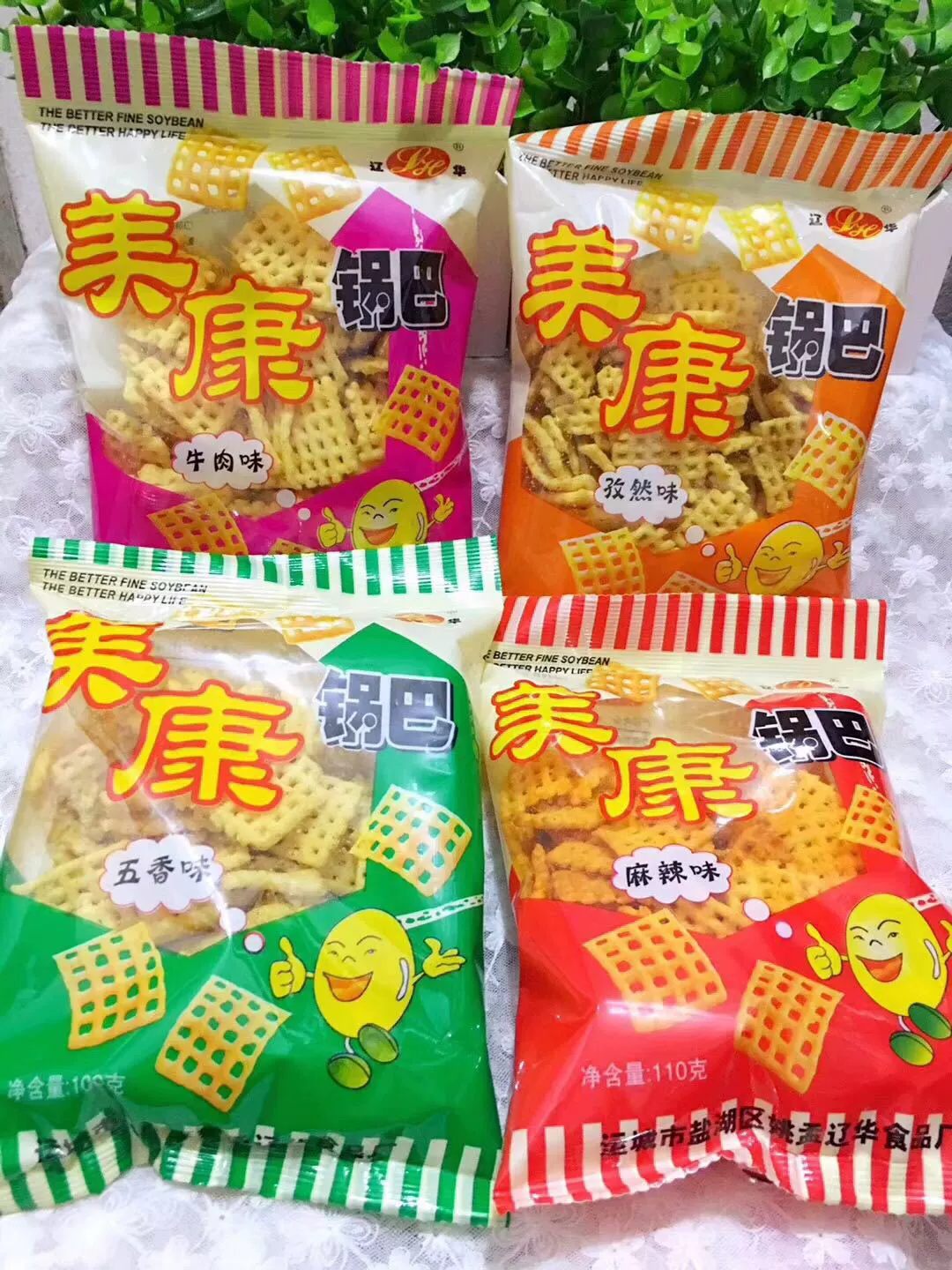 Рисовый перекус Meikang 80s ностальг snacks 85 грамм разнообразная вкусная сухофруктовая еда без подарка