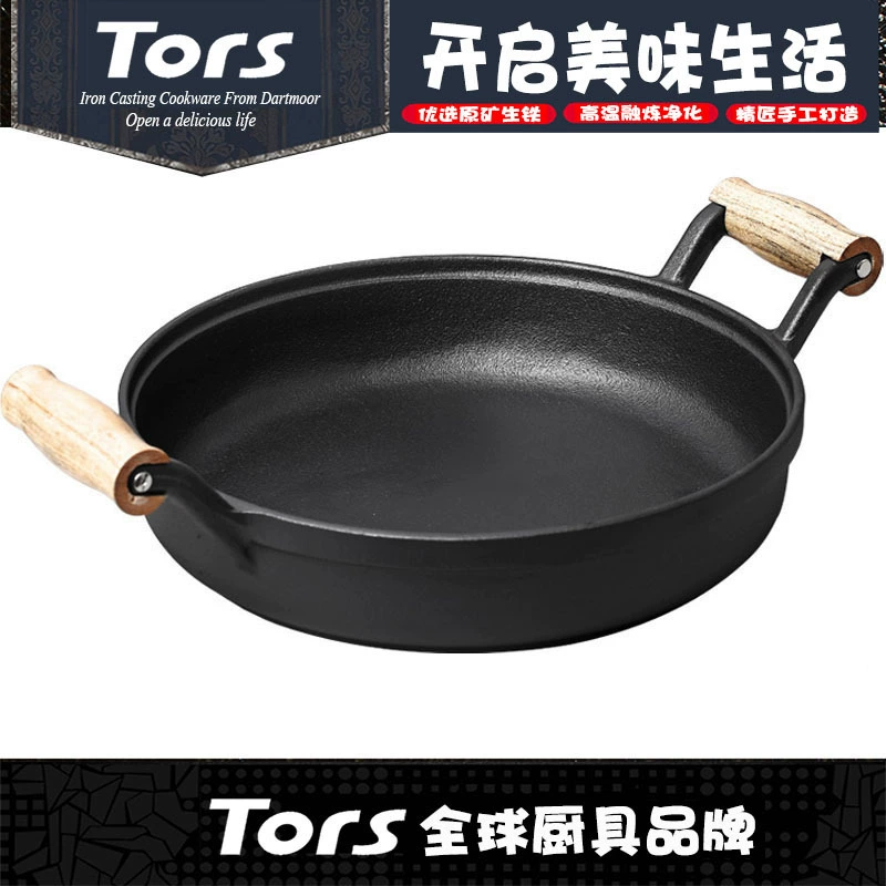 Чугунная сковорода Torres с двумя ушками и деревянной ручкой, для дома, без покрытия, утолщённая многофункциональная блинная, без дыма