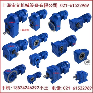XLD2-71-0.75kw减速机规格涡轮蜗杆减速器低噪音BWY0-35