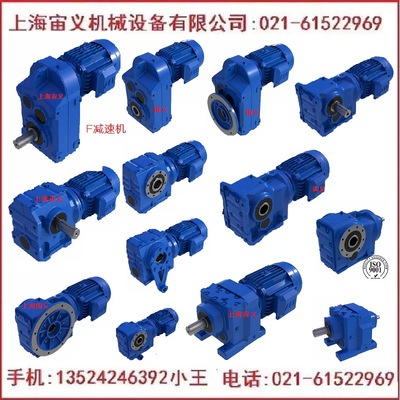 TR08-Y0.25kw-4P-m1-M5-0-X减速机GFF107-Y45-4P-27.86