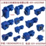 低噪音75kwbwy0-35涡轮减速器