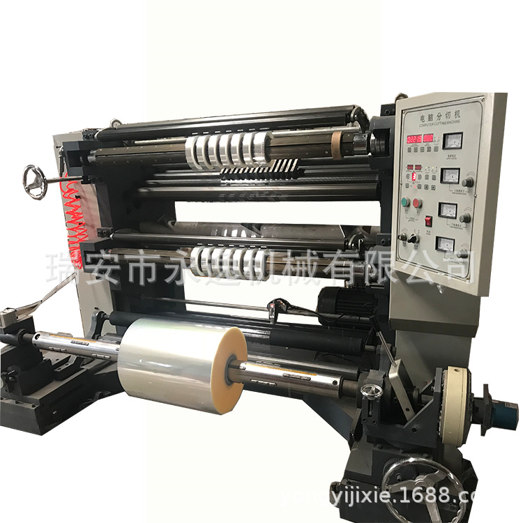 厂家供应电脑立式分切机 卷筒薄膜分切机 卷筒纸分切机 质量保证