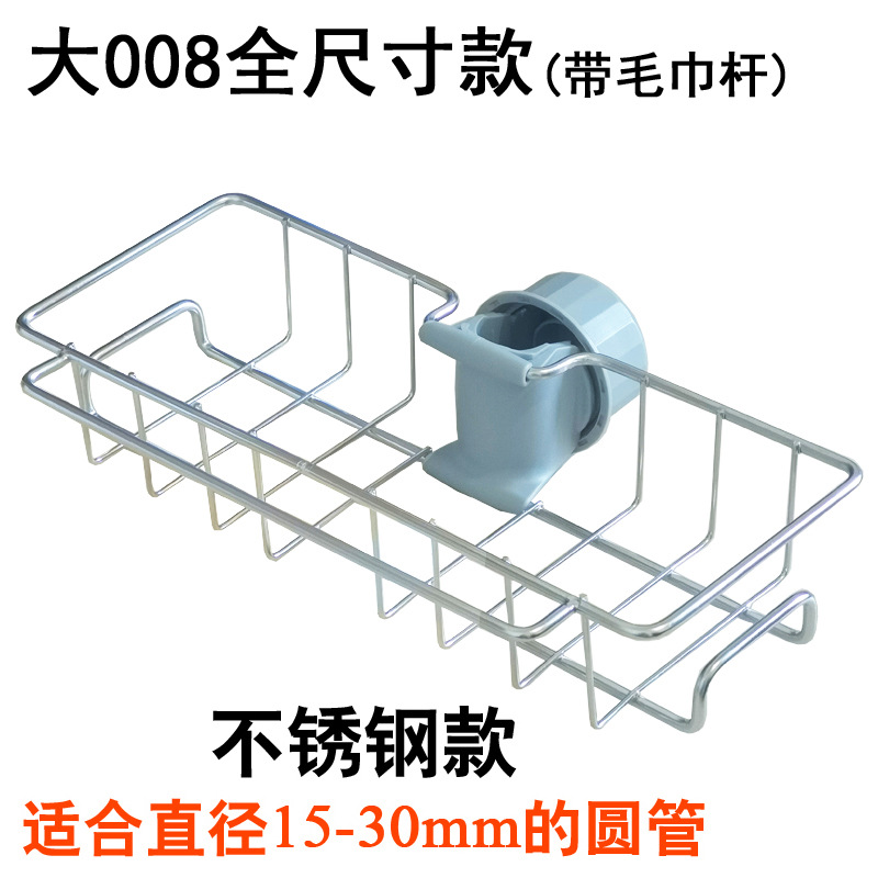 水龍頭置物架帶毛巾杆創意雙邊皂架洗碗球架子不鏽鋼抹布架海綿架