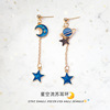 Design earrings, blue starry sky, Japanese and Korean