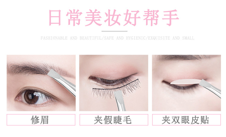 单只眉夹详情_05.jpg