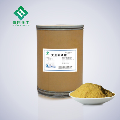 价格优惠大豆卵磷脂粉末食品添加剂;粉末磷脂卵磷脂|ru