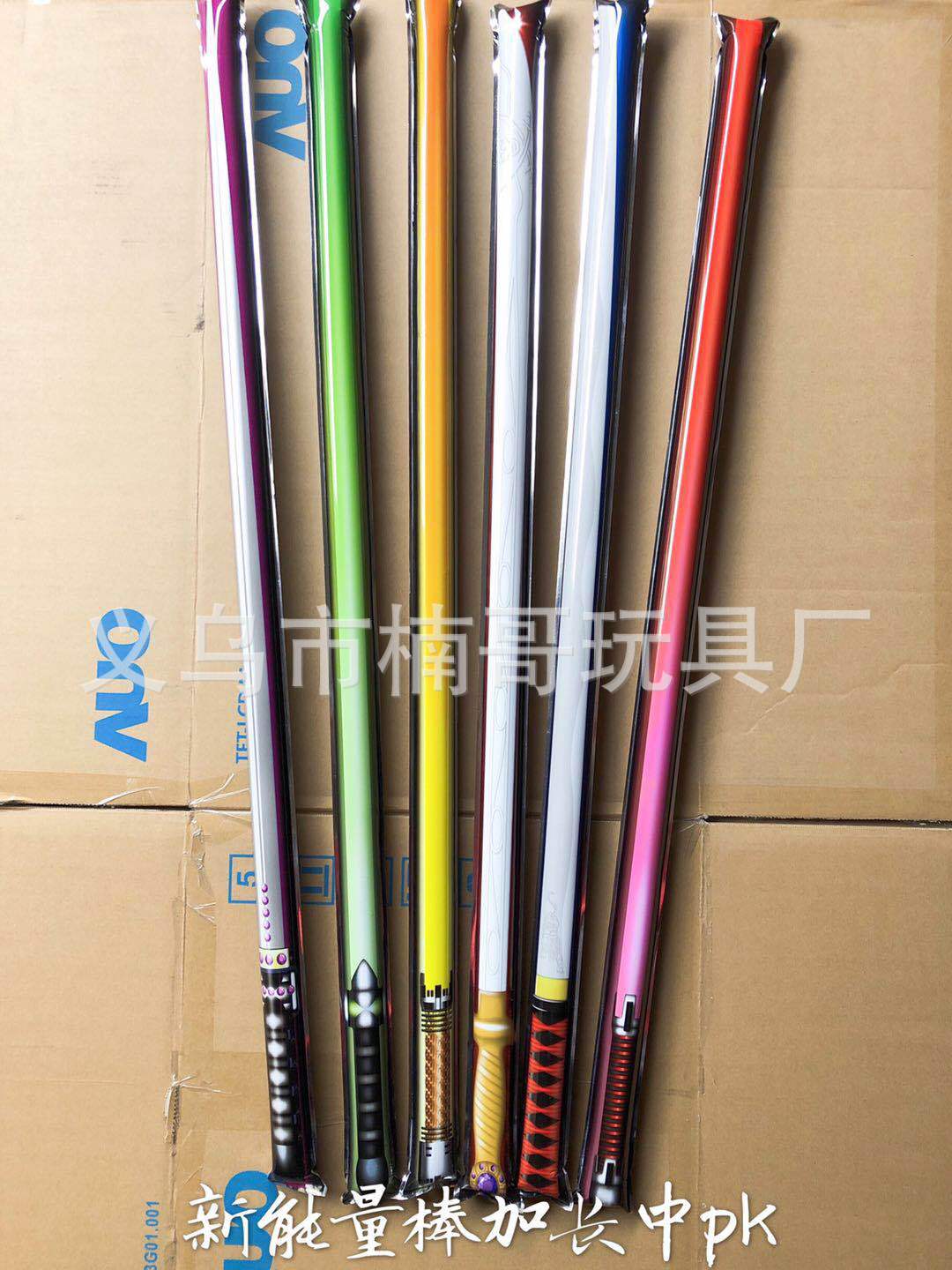 新能量棒加长中pk