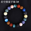 Planetary bracelet solar-powered, starry sky, accessory, suitable for import