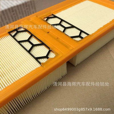 Grids Filter 50534420 – Air filter