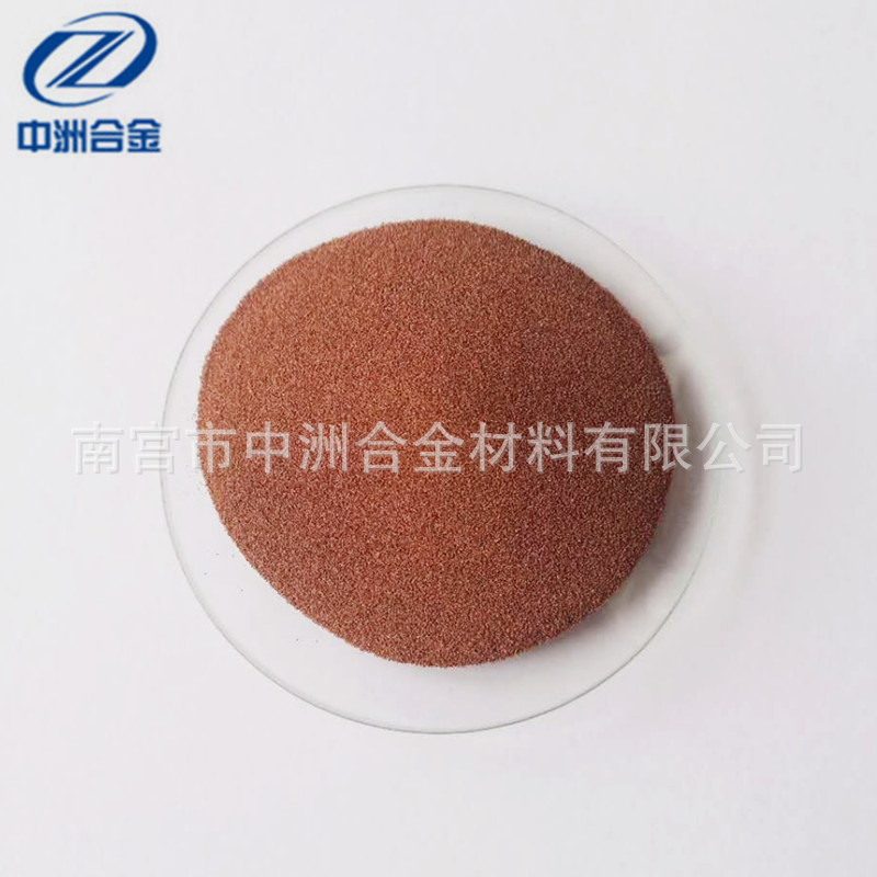 球形纯铜粉4.jpg