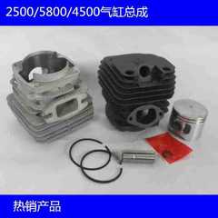 Suitable for 58 chain saw cylinder assembly, 58 double sweep cylinder, 52 double sweep cylinder, 5800 cylinder assembly, 5200 cylinder