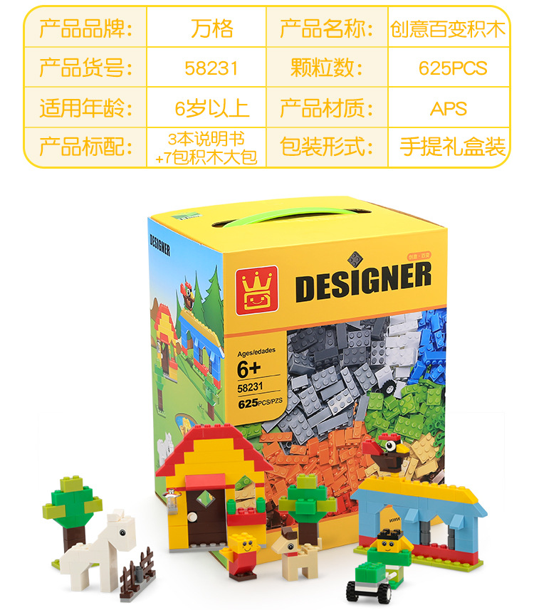 58231-更改新包装_05