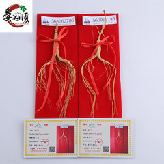 Jilin origin source source of forest ginseng 16-18 years old ginseng New Year goods sales gift box ginseng