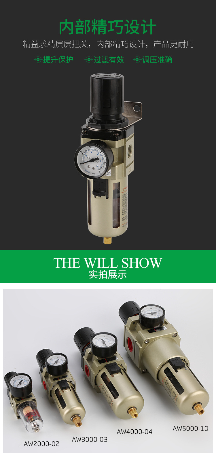 SMC型气源处理器AW4000-04空气过滤器油水分离器 空气过滤减压阀-阿里巴巴