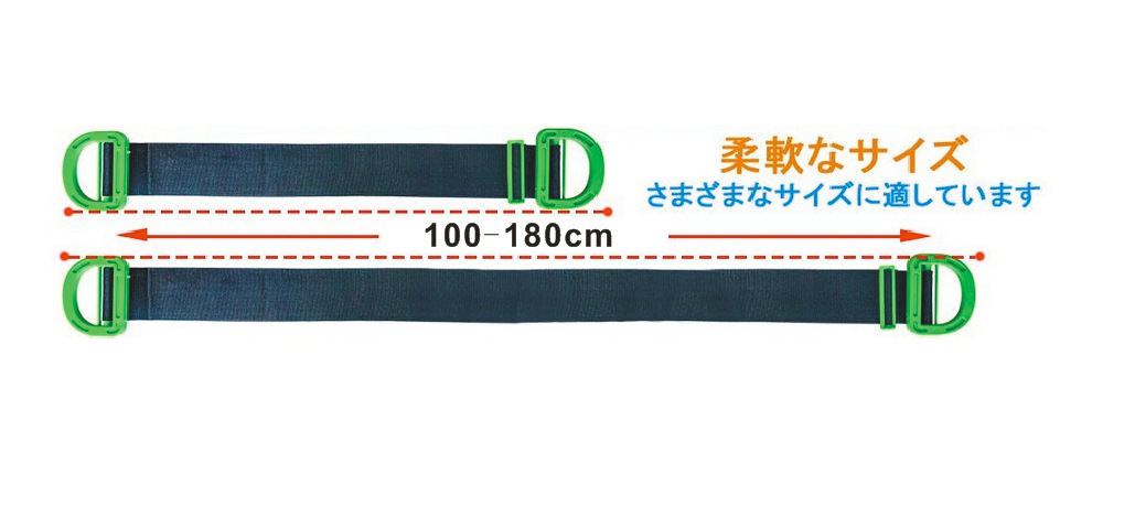 Ceinture de transport - Ref 3424401 Image 6