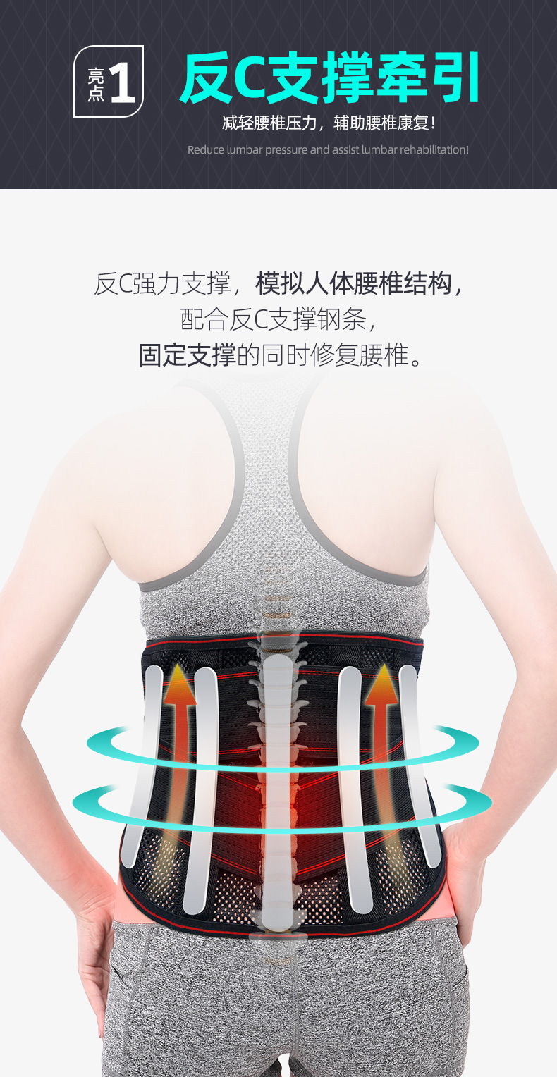 黑色透气腰带_04