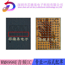  MX4IC MX4 ƵIC WM8998E IC IC