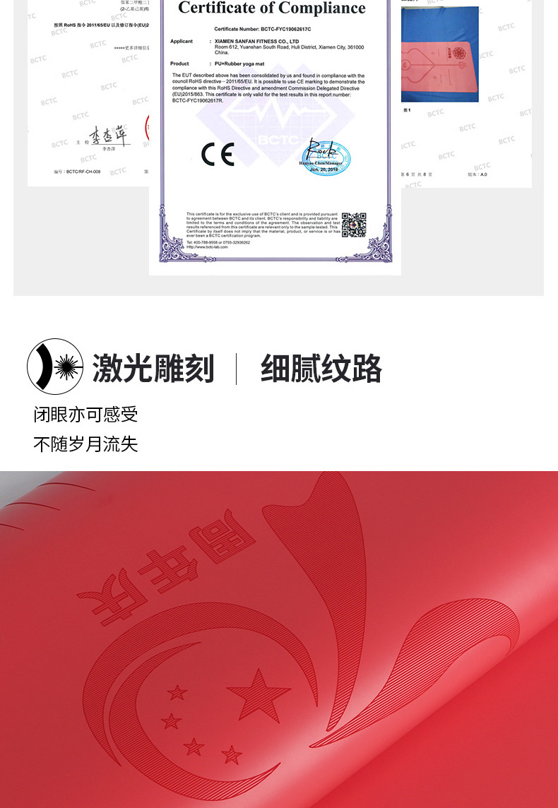 70周年庆纪念款790_06