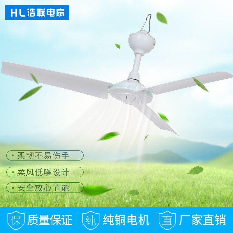 Factory direct 500 700 900 three-leaf household roof fan breeze mute ceiling fan spot supply