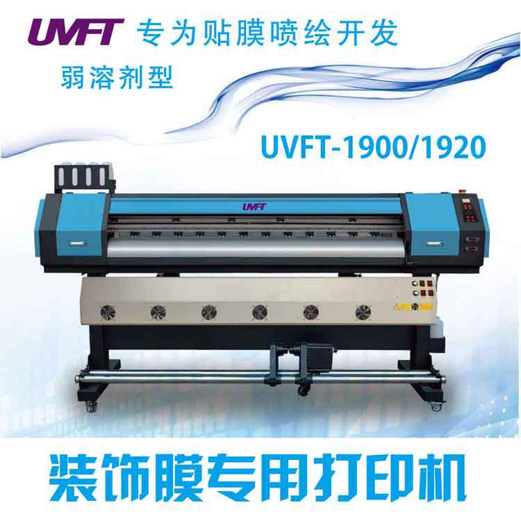 装饰膜喷绘机UV写真机数码喷绘机精度UV卷材机装饰画喷绘机
