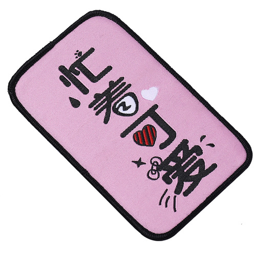 Funny two-dimensional indifferent post, creative text, broken hair bangs stickers, emoticon packs, magic stickers, cute personalized hair accessories