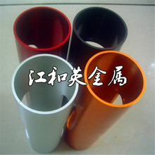 铝合金阳极氧化 金色 红色 黑色 银色 氧化处理 可配槽调色