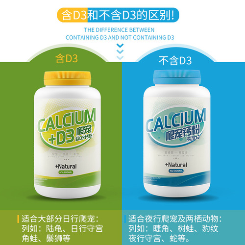 Rep-shop Tortoise Reptile Calcium Powder Contains Vitamin D3 Reptile Maned Lion Lizard Chameleon Gecko Horned Frog Calcium Supplement