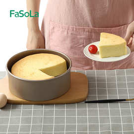 FaSoLa不粘蛋糕模具圆形焙烘家用乳酪芝士活底固底蒸蛋糕模具发糕