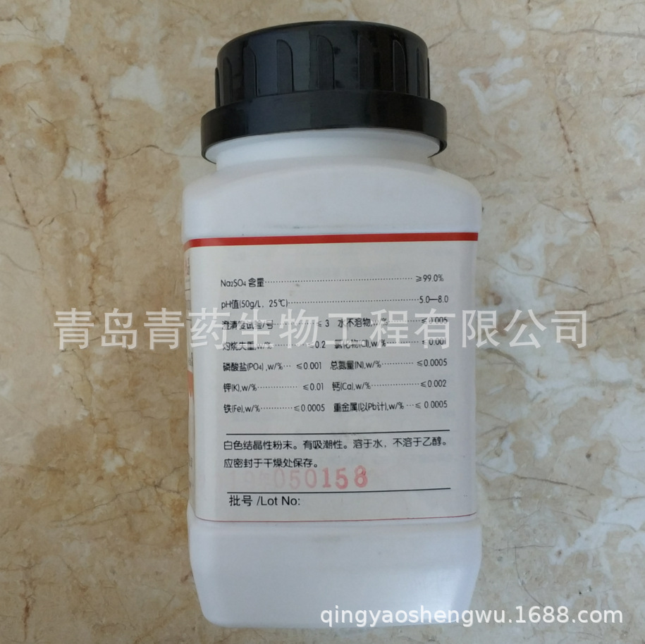 ��ˮ�����Ʒ����� AR 500g/ƿ CAS��7757-82-6