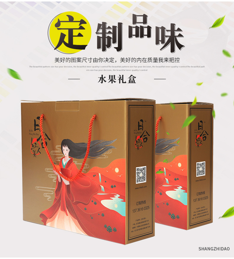 水果礼盒详情页_02.jpg