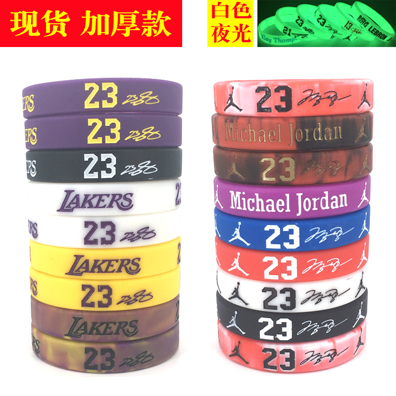 nba篮球球星运动硅胶手环腕带 篮球手环硅胶科比 乔丹签名手环|ru